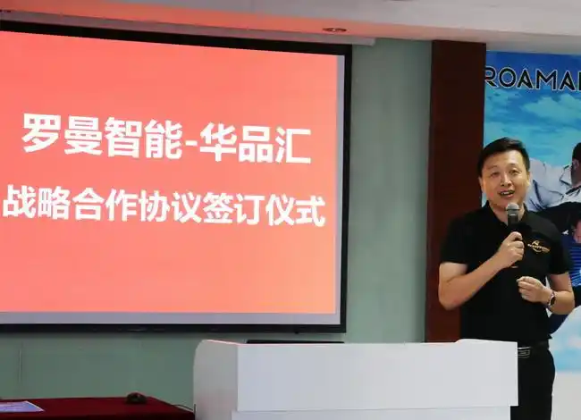 广州华品汇科技深化供应链布局，以敏捷服务助力大湾区电子产业升级 ——聚焦国产替代与紧急备料，打造韧性供应链新标杆
