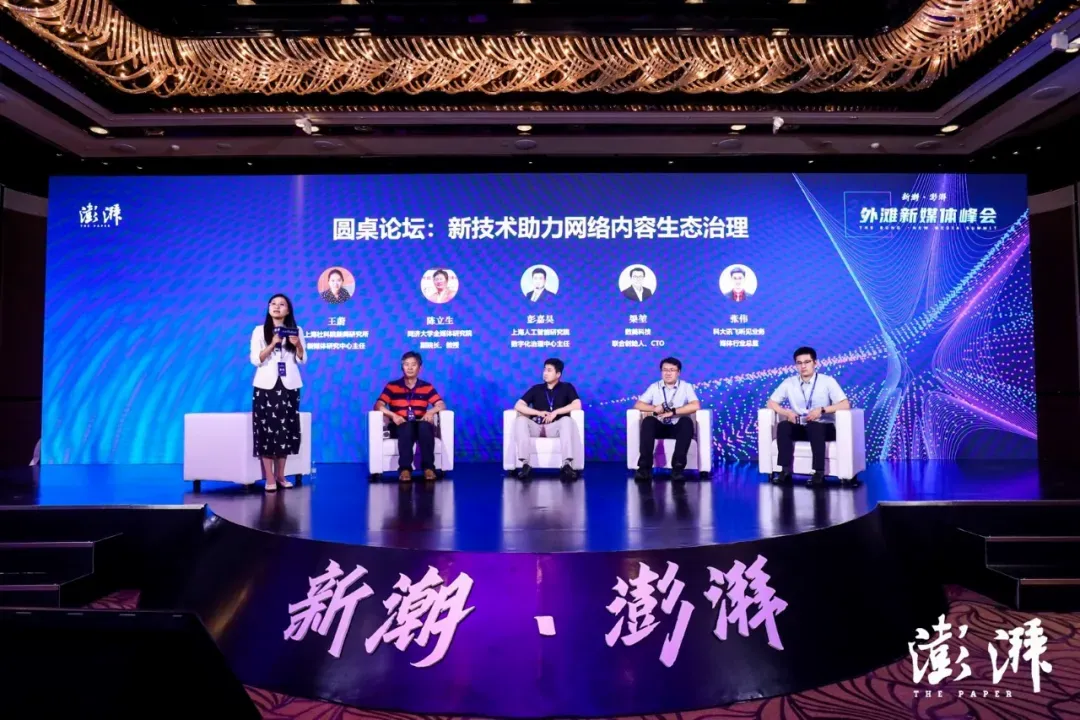 网络用语