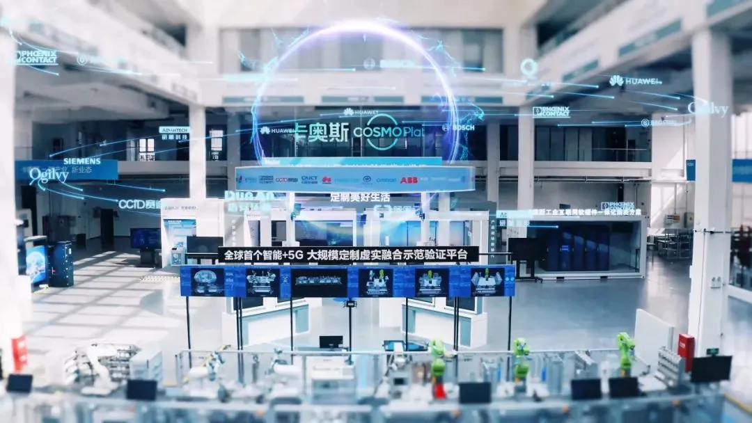 制造业：智能工厂